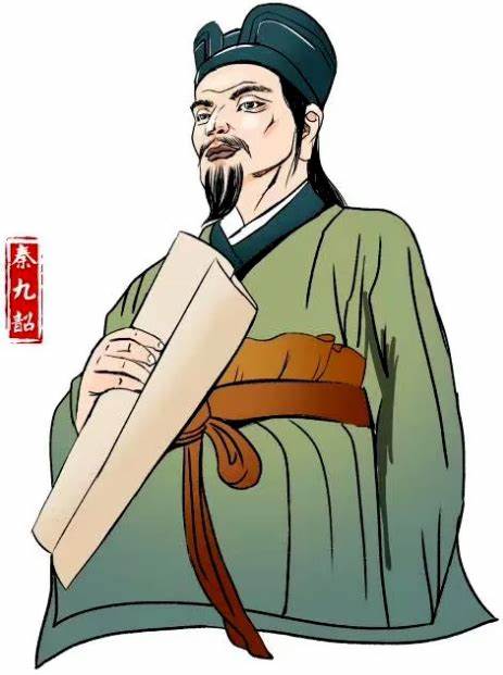 秦九韶
